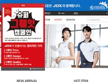 Tablet Screenshot of jdx.co.kr